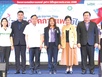 ส่งเสริมสุขภาพคนไทย : ศตกมล วรกุล ผอ.อาวุโสฝ่ายสื่อสารองค์กร บจก.อินเทลลิเจ้นท์ ครีเอทีฟ แอนด์
มาร์เก็ตติ้ง และ เอกกร อัมบัส กก.ผจก.ศูนย์การค้าเอ็ม บี เค เซ็นเตอร์ ต้อนรับ รศ.ดร.ทนพญ.ปาลนี อัมรานนท์
รองอธิการบดี จุฬาฯ และ ผศ.ดร.ทนพ.เทวิน เทนคำเนาว์ คณบดีคณะสหเวชศาสตร์ จุฬาฯ ในพิธีเปิดงาน
“เทคนิคการแพทย์ จุฬาฯ ใส่ใจสุขภาพประชาชน 2569” ที่ ศูนย์การค้าเอ็ม บี เค เซ็นเตอร์ ปทุมวัน