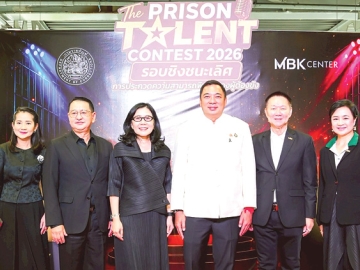 พื้นที่แห่งโอกาส : สมพล ตรีภพนารถ ประธานเจ้าหน้าที่บริหาร ธุรกิจศูนย์การค้า บมจ.เอ็ม บี เค ต้อนรับ พ.ต.ท.ประวุธ
วงศ์สีนิล อธิบดีกรมราชทัณฑ์ ประธานเปิดการแข่งขัน “The Prison Talent Contest 2026” ให้ผู้ต้องขังได้แสดงความสามารถ
ผ่านเวทีประกวดส่งเสริมการพัฒนาศักยภาพ ที่ศูนย์การค้าเอ็ม บี เค เซ็นเตอร์ โดยมี ศตกมล วรกุล ผอ.อาวุโส
ฝ่ายสื่อสารองค์กร บจก.อินเทลลิเจ้นท์ ครีเอทีฟ แอนด์ มาร์เก็ตติ้ง และ เอกกร อัมบัส กก.ผจก.ศูนย์การค้ฯ ร่วมต้อนรับ