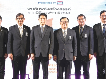 โชว์ผลงานนิสิต : จตุภัทร์ ตั้งคารวคุณ ประธานเจ้าหน้าที่บริหาร บมจ.ทีโอเอ เพ้นท์ (ประเทศไทย) และ ศ.ดร.วิเลิศ ภูริวัชร
เปิดงาน “CU Rangers Presented by TOA” เวทีโชว์สุดยอดผลงาน โครงการและวิทยานิพนธ์ของนิสิตจุฬาลงกรณ์มหาวิทยาลัย
จาก 5 คณะชั้นนำ โดยมี รศ.ดร.สิทธิเดช พงศ์กิจวรสิน รองอธิการบดี, ผศ.สรายุทธ ทรัพย์สุข คณบดีคณะสถาปัตยกรรมศาสตร์ และ รศ.ดร.ธารทัศน์ โมกขมรรคกุล คณบดีคณะพาณิชยศาสตร์และการบัญชี ร่วมพิธี ที่ อาคารสยามสเคป