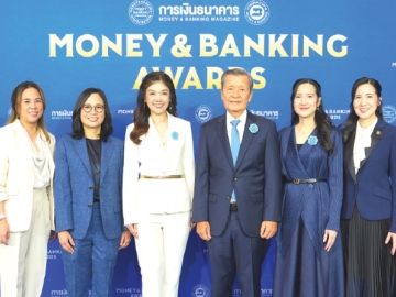 ต่อเนื่องปีที่ 3 : นภารัตน์ ศรีวรรณวิทย์ ผู้บริหาร บมจ.เซ็นทรัลพัฒนา รับรางวัล “บริษัทยอดเยี่ยมแห่งปี 2569” หมวดธุรกิจพัฒนาอสังหาริมทรัพย์ ในงาน “Money & Banking Awards 2026” ด้วยผลประกอบการปี 2568 สร้างสถิติรายได้รวมสูงสุดเป็นประวัติการณ์ สู่ความสำเร็จ Retail-Led Mixed-Use Development