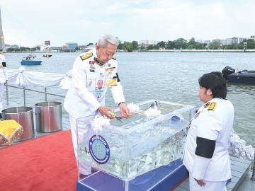 พระบาทสมเด็จพระเจ้าอยู่หัว ทรงพระกรุณาโปรดเกล้าฯให้ พลเอก สุรยุทธ์ จุลานนท์ ประธานองคมนตรี เป็นผู้แทนพระองค์ ไปในการบำเพ็ญ
พระราชกุศล ปล่อยโค 1 คู่ ปล่อยนกเขาชวา 75 ตัว และพันธุ์สัตว์น้ำ เต่า 75 ตัว แล้วปล่อยพันธุ์ปลา 9 ชนิด 1 ล้านตัว เนื่องในโอกาสวันเฉลิมพระชนมพรรษา พระบาทสมเด็จพระเจ้าอยู่หัว
28 กรกฎาคม 2569
ณ ท่าวาสุกรี เขตดุสิต กรุงเทพมหานคร เมื่อวันอังคารที่
28 กรกฎาคม 2569