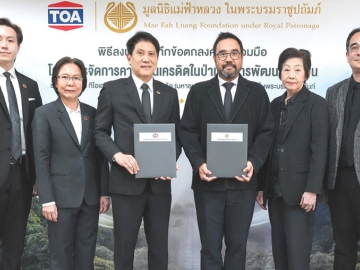 เพื่อคุณภาพชีวิตของชุมชน : จตุภัทร์ ตั้งคารวคุณ ประธานเจ้าหน้าที่บริหาร บมจ.ทีโอเอ เพ้นท์ (ประเทศไทย) และ ม.ล.ดิศปนัดดา ดิศกุล เลขาธิการและประธานเจ้าหน้าที่บริหาร มูลนิธิแม่ฟ้าหลวง ลงนามความร่วมมือ
“โครงการจัดการคาร์บอนเครดิตในป่าเพื่อการพัฒนาที่ยั่งยืน” เพื่อขับเคลื่อนการลดการปล่อยก๊าซ
เรือนกระจกและสร้างแหล่งดูดซับก๊าซเรือนกระจกอย่างเป็นรูปธรรม ที่มูลนิธิแม่ฟ้าหลวง ในพระบรมราชูปถัมภ์