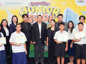 การเป็นเจ้าบ้านที่ดี : วิจักษณ์ ประดิษฐวณิช ประธานเจ้าหน้าที่บริหาร บมจ.เอ็ม บี เค มอบวุฒิบัตรแก่เยาวชนผู้ผ่านการอบรมเชิงปฏิบัติการ “มัคคุเทศก์น้อย :
Junior Guide@MBK Center” จาก 7 โรงเรียนในพื้นที่เขตปทุมวัน โดยมี พุทธชาด ศรีนิศากร ประธานเจ้าหน้าที่บริหารสายการตลาด, ดร.นรเทพ ชูพูล ผอ.เขตปทุมวัน, รศ.ดร.ชนิศา ตันติเฉลิม รองคณบดีคณะครุศาสตร์ จุฬาลงกรณ์มหาวิทยาลัย ร่วมมอบวุฒิบัตรพร้อมด้วย ศตกมล วรกุล ผอ.อาวุโสฝ่ายสื่อสารองค์กร
เอกกร อัมบัส กก.ผจก.ศูนย์การค้าเอ็ม บี เค เซ็นเตอร์ และผู้อำนวยการสถานศึกษาจาก 7 โรงเรียนในเขตปทุมวัน ร่วมแสดงความยินดี ที่ศูนย์การค้าเอ็ม บี เค เซ็นเตอร์

