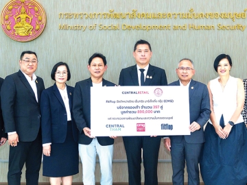 ช่วยสังคม : เพนนี แทง Head of Footwear บจก.เซ็นทรัล มาร์เก็ตติ้ง กรุ๊ป และ สัมฤทธิ์ อนุภักดิ์ ผช.กก.ผจก.ใหญ่อาวุโส บจก.กลุ่มเซ็นทรัล มอบรองเท้าแบรนด์ FitFlop 397 คู่ มูลค่ากว่า 8.9 แสนบาท ให้แก่ นิกร โสมกลาง รมว.การพัฒนาสังคมและความมั่นคงของมนุษย์ เพื่อส่งต่อให้แก่ผู้สูงอายุและผู้ขาดแคลน