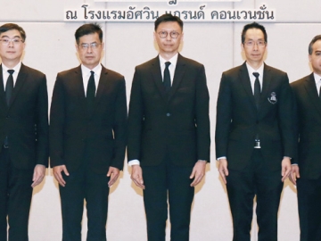 ส่งเสริมความร่วมมือ : ธรรมนูญ พิทยาภรณ์ อธิบดีผู้พิพากษาศาลทรัพย์สินทางปัญญาและการค้าระหว่าง
ประเทศกลาง เปิดโครงการส่งเสริมการประสานความร่วมมือด้านการยุติธรรมของหน่วยงานในกระบวนการ
ยุติธรรม โดยมี สรวิศ ลิมปรังษี รองอธิบดีผู้พิพากษาศาลทรัพย์สินทางปัญญาฯ, เผ่าพันธ์ ชอบน้ำตาล
รองเลขาธิการ สนง.ศาลยุติธรรม และผู้พิพากษาฯ ร่วมงาน ณ โรงแรมอัศวิน แกรนด์ คอนเวนชั่น เขตหลักสี่