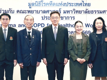 โรคหืด...รู้ทันป้องกันได้ : อนัคพล อิงคะกุล รองประธานกรรมการบริหาร มิราเคิล กรุ๊ป ต้อนรับ ศ.นพ.สุชัย
เจริญรัตนกุล ประธานมูลนิธิโรคหืดแห่งประเทศไทย อดีตรองนายกรัฐมนตรี และ อดีต รมว.สาธารณสุข
ในพิธีเปิดประชุมวิชาการ “ASTHMA AND COPD FOR HEALTHCARE WORKERS 2026” โดยมี
ศ.นพ.ชัยเวช นุชประยูร ผู้ช่วยเลขาธิการสภากาชาดไทย ร่วมงาน ที่โรงแรมมิราเคิล แกรนด์ คอนเวนชั่น