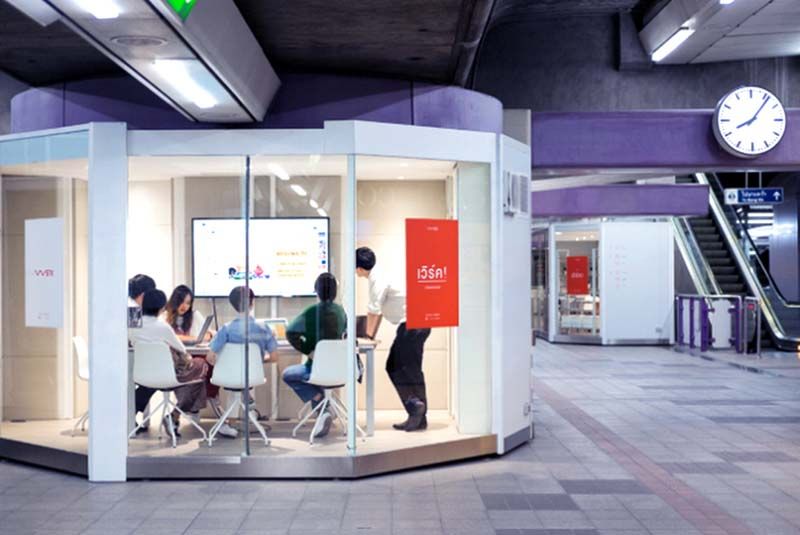 เวิร์ก (WERK)