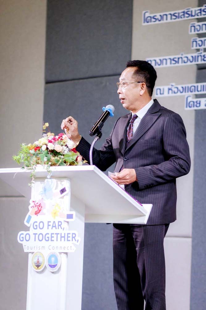 สุฤกษ์ ศิลปอนันต์