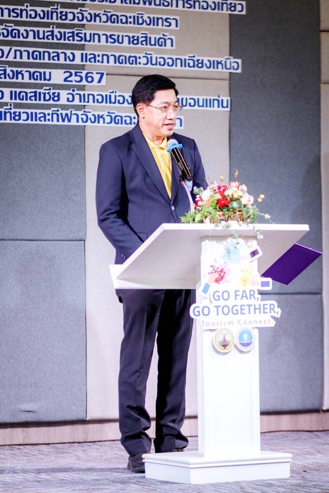 คงกริช พงษ์พันธ์

