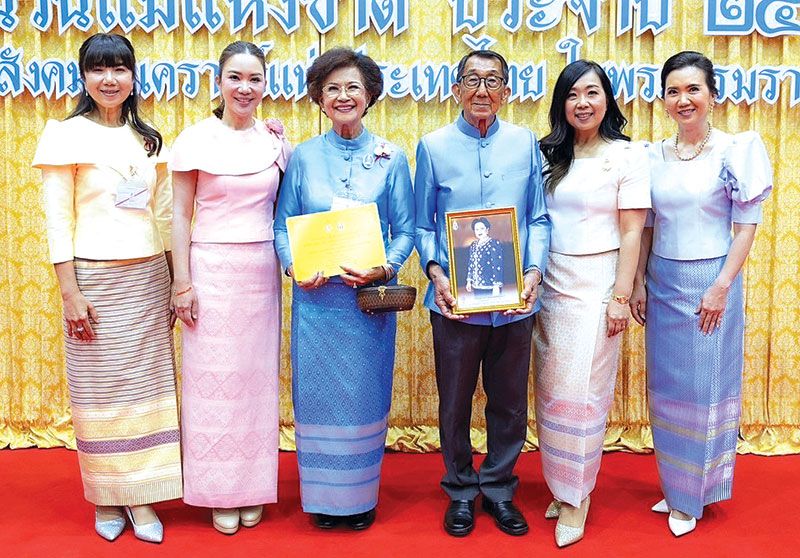 ศรีรมย์ สุรวณิชกิจ แม่ดีเด่นแห่งชาติ 2567 มีสามี ประเสริฐ สุรวณิชกิจ
และลูกๆ ดร.นวลพรรณ สุรวณิชกิจ, นวลน้อย สุรวณิชกิจ พอร์ตเตอร์,
ฉามาพร หิรัญญนิธิวัฒนา และ ฑัณษร กอสนาน มาร่วมยินดี