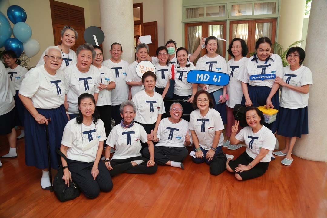 MD รุ่น 41 สร้างบรรยากาศให้ย้อนกลับไปสมัยเป็นเด็กนักเรียน ใส่กระโปรงและกางเกงสีกรมท่าหรือสีดำ พร้อมรองเท้านักเรียนจัดเต็มมาครบเซต เพื่อร่วมฉลองครบรอบ 72 ปี พร้อมกันที่จบลงด้วยความสุข “ไม่ว่าเวลาจะผ่านไปนานเท่าใด ไม่ว่าจะอยู่แห่งหนไหน และแม้จะจากไป เพื่อนก็ยังคงความเป็นเพื่อนกันเสมอ....ตลอดไป”