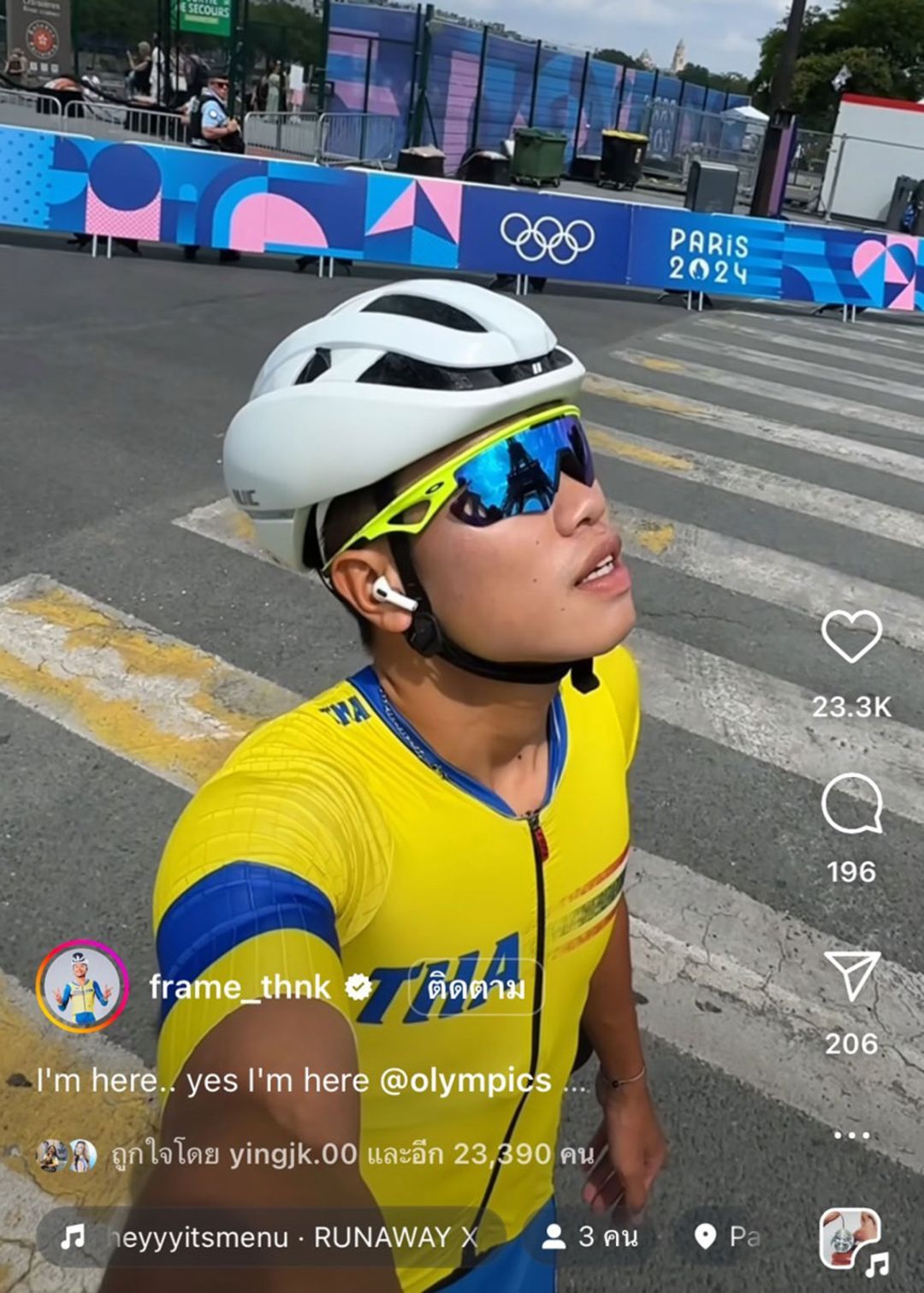 เฟรม ธนาคาร

