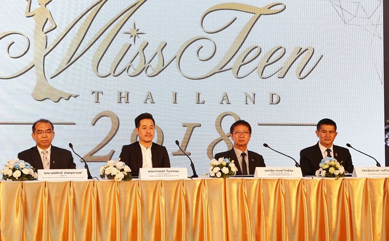 วรรคสร โหลทอง นำทีมแถลงข่าวพร้อมเปิดรับสมัครรอบแรก ออนไลน์ออดิชั่น