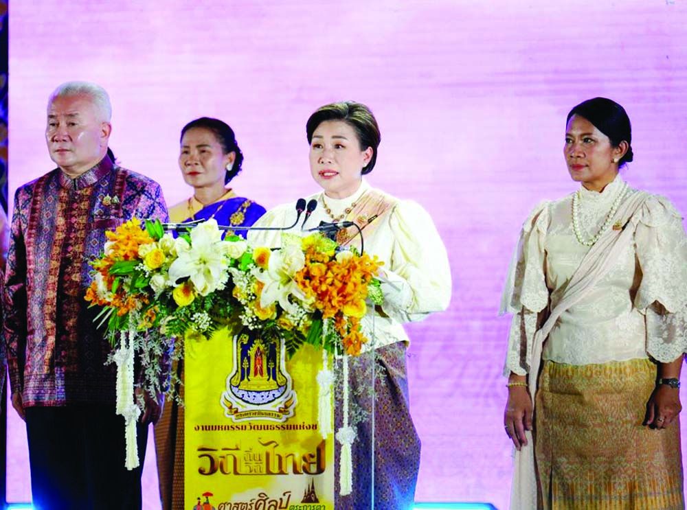 ดร.ยุพา ทวีวัฒนะกิจบวร ประธานพิธี