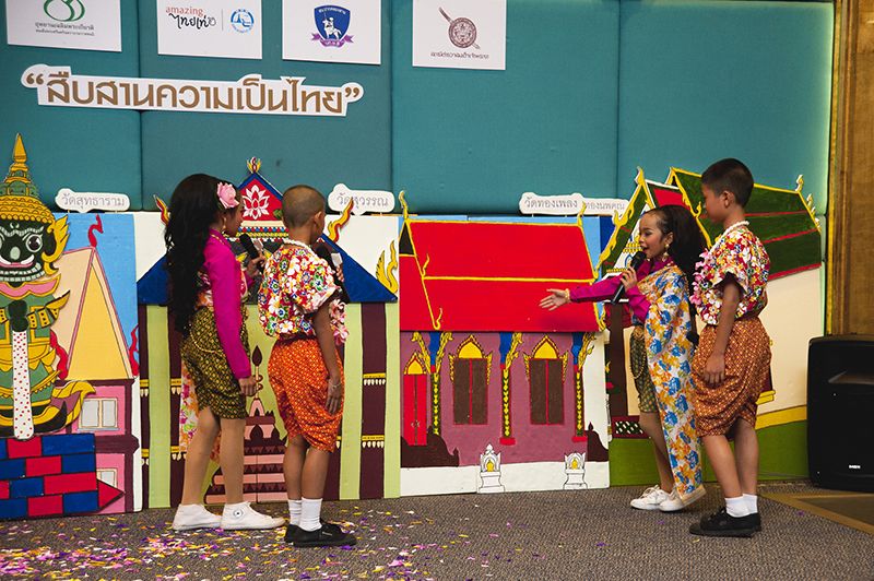 ทูตน้อยไอคอนสยาม โรงเรียนวัดใหม่ยายนุ้ย

