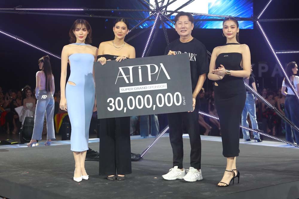 Atipa shop ในฐานะ Super Grand Sponsor

