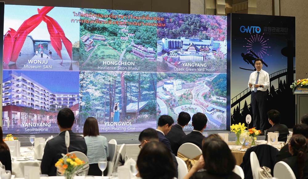 บรรยากาศในการแนะนำการท่องเที่ยว จ.คังวอน

