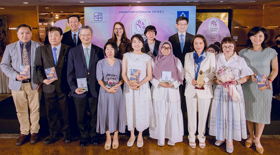 บันทึกภาพร่วมกัน

