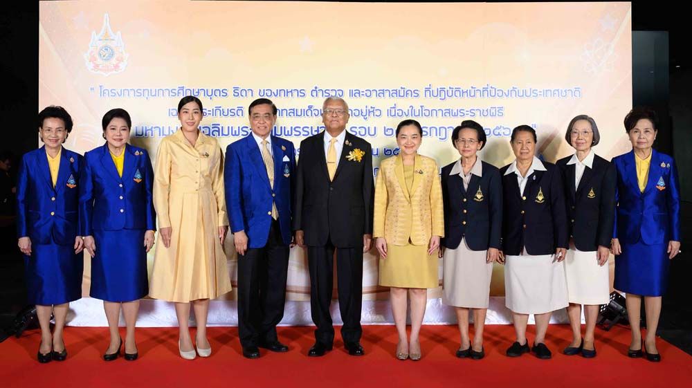 ประธานในพิธี รศ.ดร.จิรายุ อิศรางกูร ณ อยุธยา องคมนตรี พร้อมด้วย สุดาวรรณ หวังศุภกิจโกศล รมว.กระทรวงวัฒนธรรม ม.ล.ประทิ่นทิพย์ นาครทรรพ, ม.ล.เอื้อมสุข กิติยากร,คุณหญิงกษมา วรวรรณ ณ อยุธยา, ปิยะบุตร ชลวิจารณ์, ดร.ลาลีวรรณ กาญจนจารี,ศิริพรรณ คุณานุกูล, พลอย ธนิกุล และ พวงทอง อานันทนะสุวงศ์