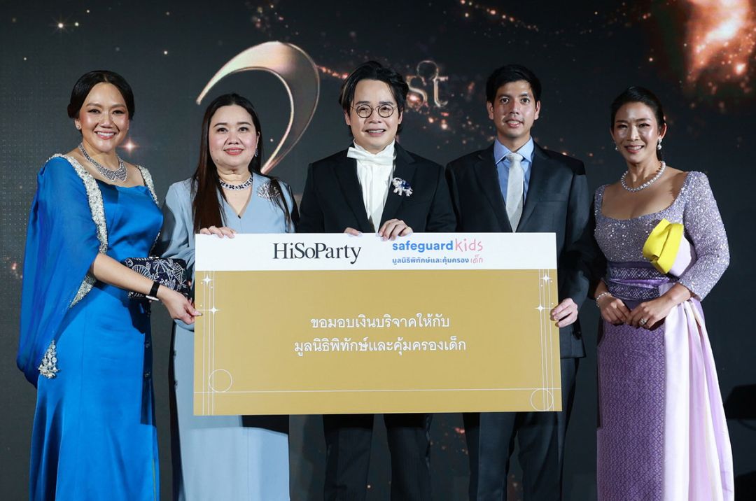 กิจกรรมประมูลกระเป๋า Judith Leiber คอลเลคชั่นพิเศษ เพื่อการกุศล

