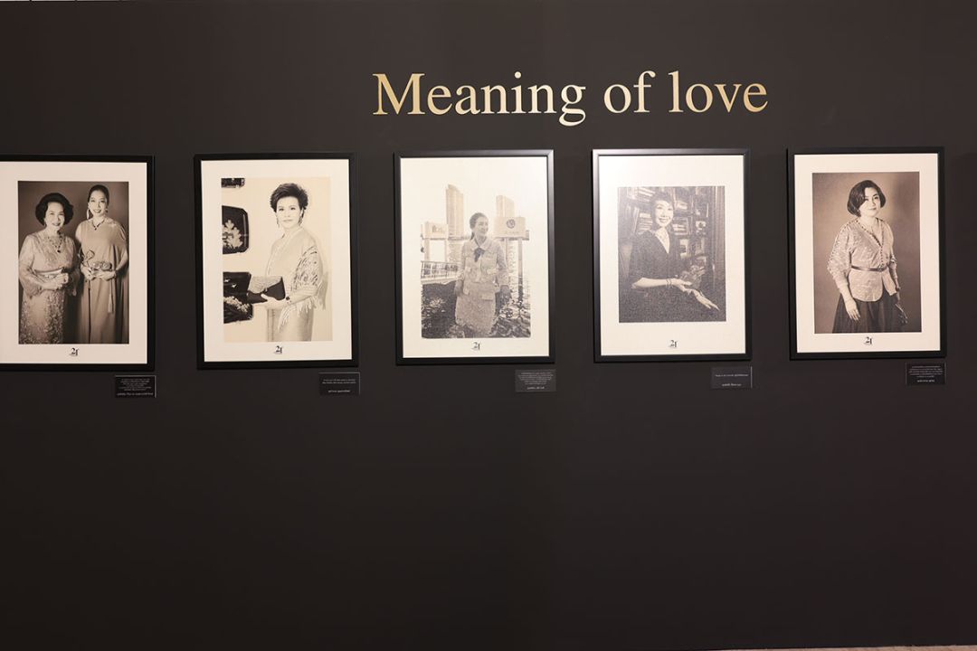 นิทรรศการภาพถ่าย Meaning of Love

