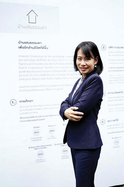 สิรินทรา มงคลนาวิน