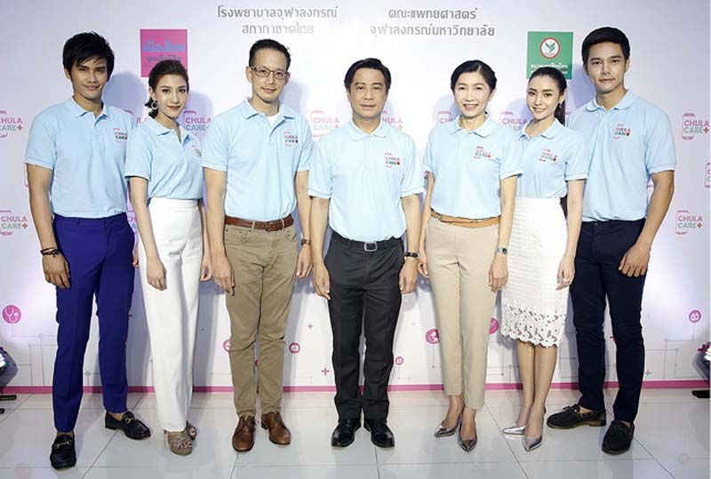 ดารานักแสดงรุ่นใหม่ ร่วมอัพเดท “โครงการ CHULA CARE”