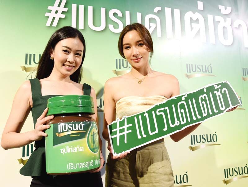 ปอนด์-หฤทัย ไชยันต์ ณ อยุธยา และ เอย-ณัฐชนันท์ เทพหัสดิน ณ อยุธยา