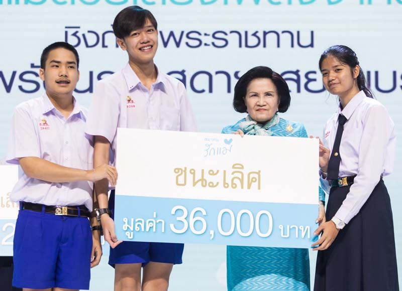 ม.ร.ว.ปรียางค์ศรี วัฒนคุณ มอบรางวัลพร้อมประกาศนียบัตร แก่ทีม The Map เจ้าของบทเพลง “ผู้หญิง
คนหนึ่ง” จากโรงเรียนอัสสัมชัญธนบุรี