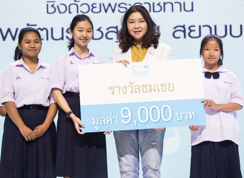 ทีม WCG จาก โรงเรียนสายน้ำผึ้ง ในพระอุปถัมภ์ฯ กับบทเพลง “ดีกว่าเดิม” รับรางวัลชมเชยจาก พัชรวรรณ บุญนำทรัพย์