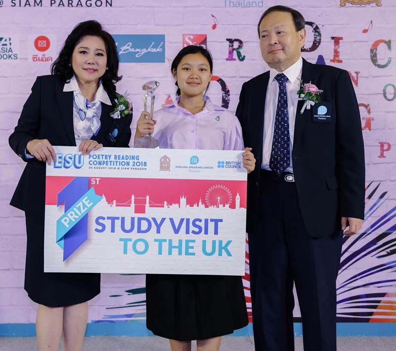 ดร.ลาลีวรรณ-พรเสก กาญจนจารี ร่วมแสดงความยินดีกับผู้ที่ได้รับรางวัลชนะเลิศ