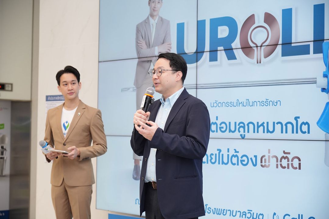 นายแพทย์สุวาณิช เตรียมชาญชูชัย


