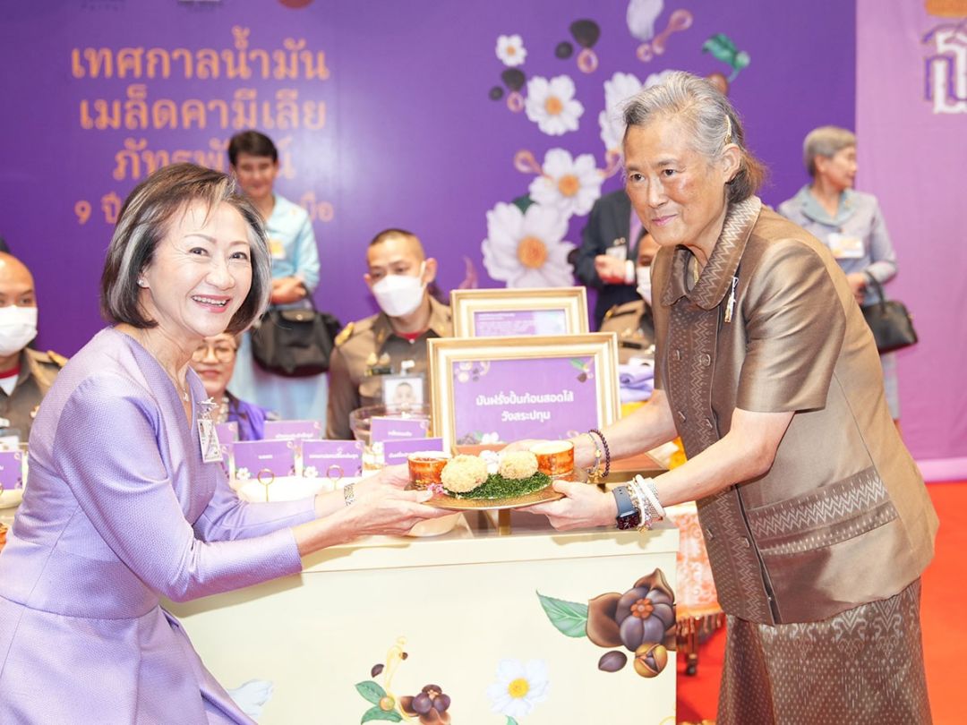 กฤษณา อัมพุช รับพระราชทานเมนู “มันฝรั่งปั้นก้อนสอดไส้
วังสระปทุม”
