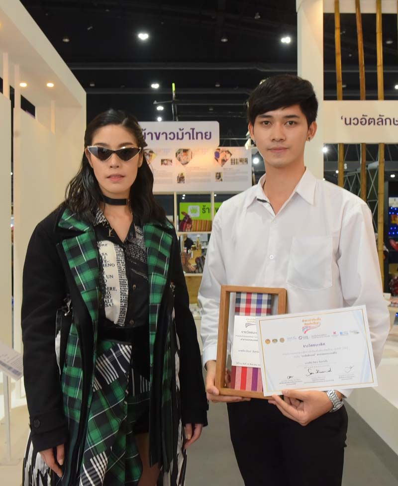 ธีรวัฒน์ จันทร์เส็ง ชนะเลิศสาขาออกแบบแฟชั่น