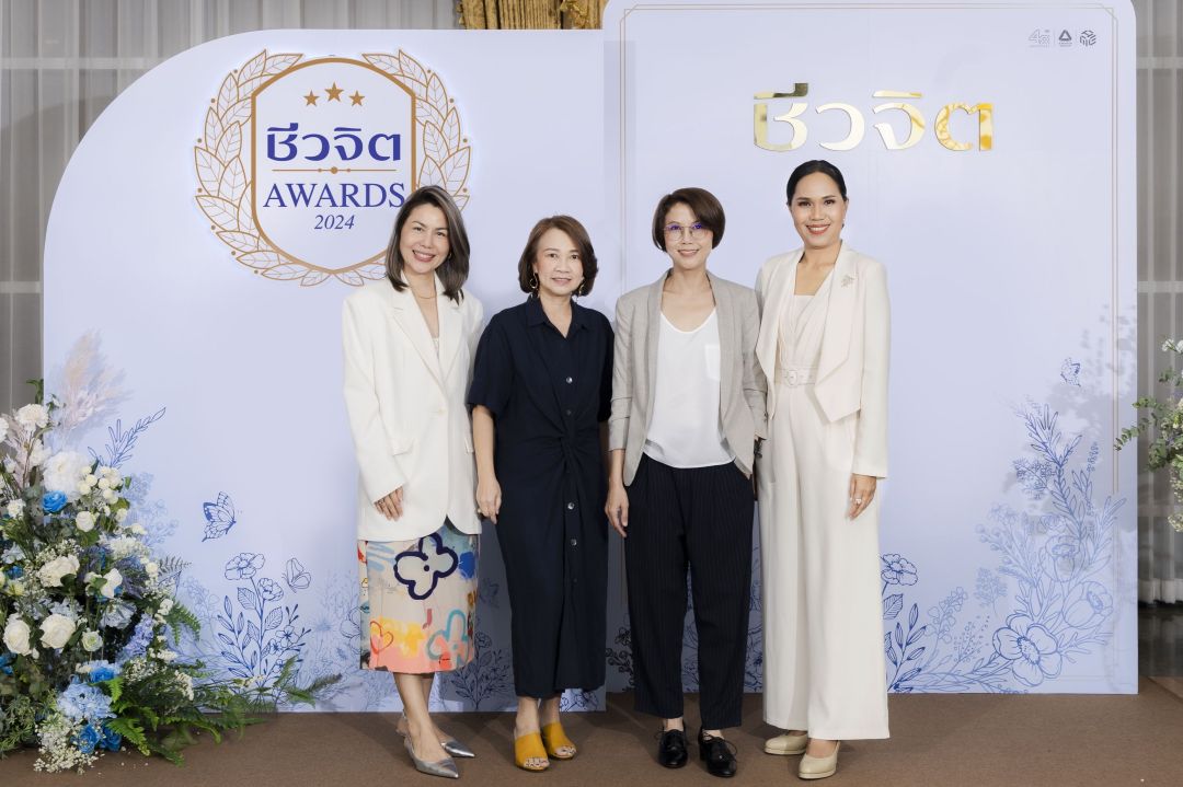 4 สาวผู้บริหาร