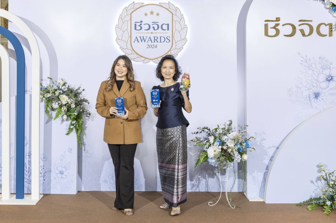 รางวัล Reader Vote_Natural_Drink