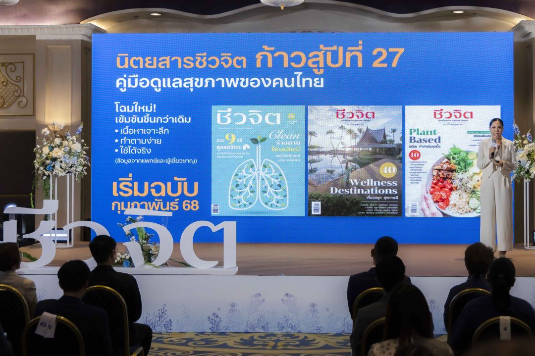 บรรยากาศงานมอบรางวัล