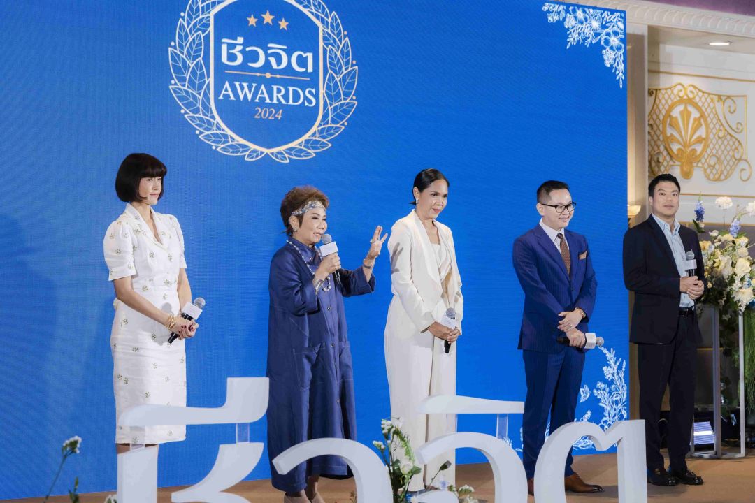 บรรยากาศงานมอบรางวัล