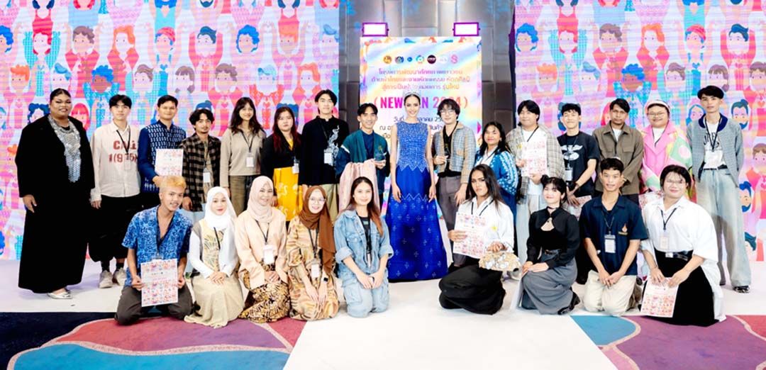 ผู้เข้าประกวดสุดยอดผู้ประกอบการรุ่นใหม่ (New Gen 2024)