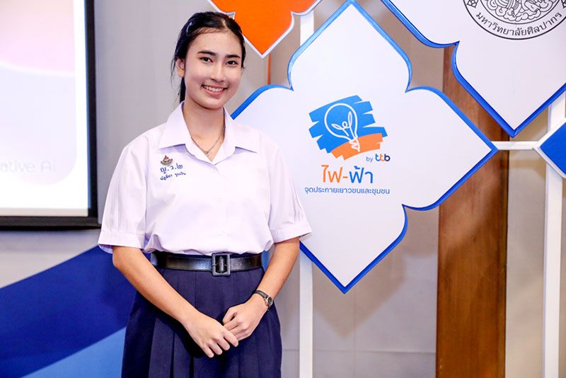 ณัฏธิดา ขุมเงิน

