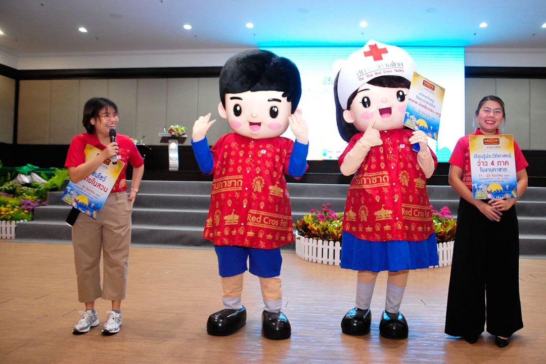 ทีมพีอาร์จากสำนักงานจัดหารายได้ สภากาชาดไทย นำ Mascot
(มาสคอต) น้องกล่องบุญ และน้องอิ่มใจ มาร่วมโปรโมทเชิญชวนให้ไปเที่ยวงานกาชาดในเดือนธันวาคมนี้