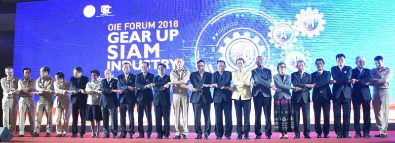 คณะผู้บริหารหน่วยงานภาครัฐ เอกชน ภาคการศึกษา ร่วมถ่ายภาพหมู่บนเวที