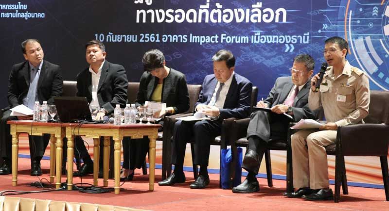 ร่วมเสวนาในหัวข้อ “เร่งเครื่องอุตสาหกรรมไทย ทะยานไกลสู่อนาคต”