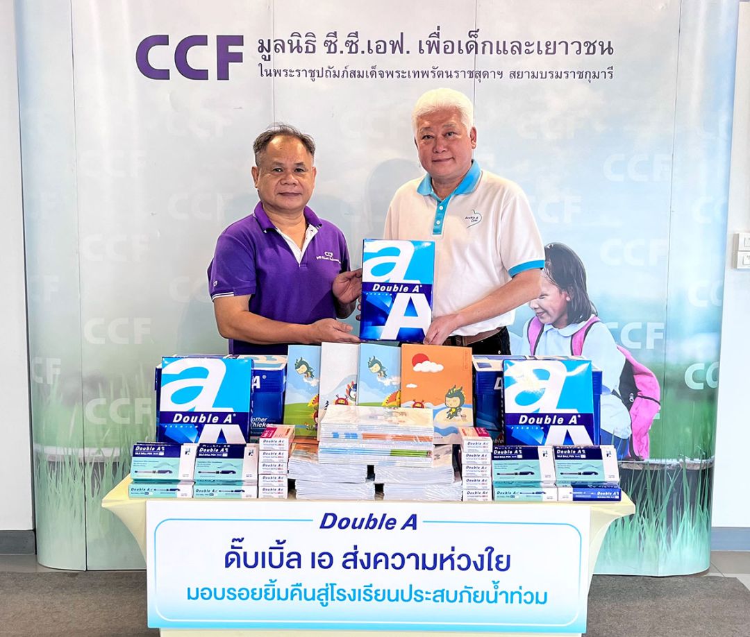 มอบอุปกรณ์เครื่องเขียน พร้อมเงินสนับสนุน ให้แก่ ทวีโชค สุโภภาค ผู้จัดการ
แผนกระดมทุนฯ ช่วยบรรเทาความเดือดร้อนด้านค่าใช้จ่ายให้กับครอบครัวนักเรียน ผ่านมูลนิธิ ซี.ซี.เอฟ. เพื่อเด็กและเยาวชน