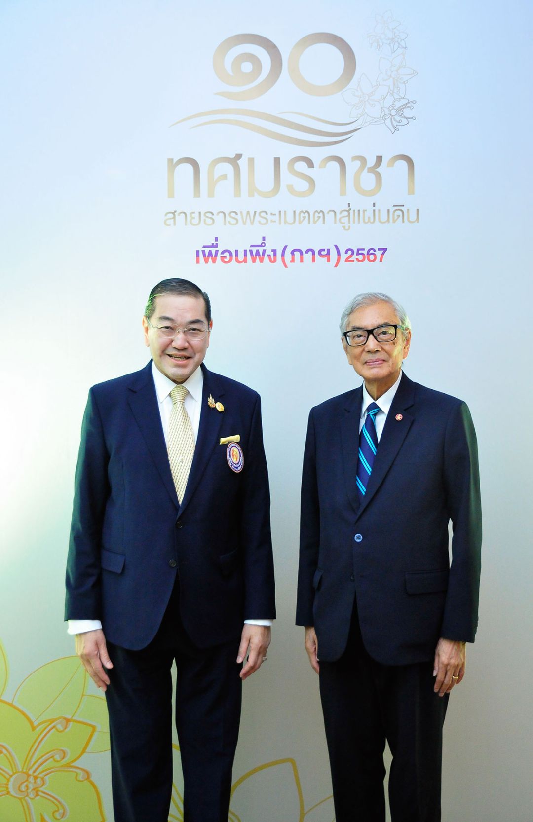 ศ.พิเศษ ดร.สุรเกียรติ์ เสถียรไทย และ เตช บุนนาค เลขาธิการสภากาชาดไทย ให้เกียรติร่วมงาน

