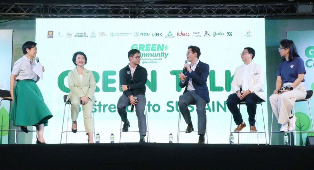 Green Talk เสวนา Sustrends to Sustain เทรนด์สู่ความยั่งยืน ของเหล่ากูรูด้านสิ่งแวดล้อม

