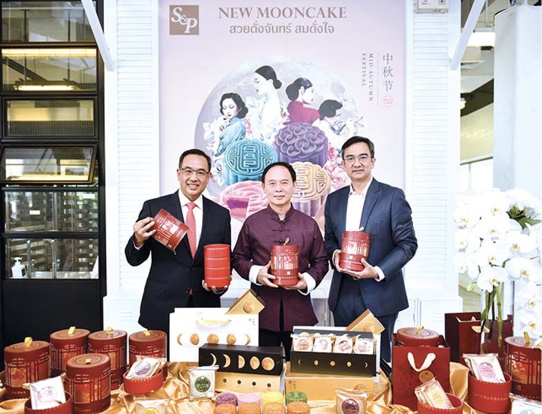 วิทูร-กำธร ศิลาอ่อน และ ธนวงษ์ อารีรัชชกุล แนะนำขนมไหว้พระจันทร์เซตพรีเมียม ลิมิเต็ด อิดิชั่น