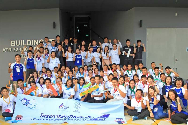 เยาวชนจาก 3 จังหวัด 60 คน ที่มาร่วมติดปีกเติมฝันอาชีพการบิน