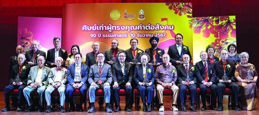 ชาญศิลป์ ตรีนุชกร นายกสมาคมธรรมศาสตร์ ในพระบรมราชูปถัมภ์, ศ.ดร.สุรพล นิติไกรพจน์ นายกสภา มธ., ศ.ดร.ศุภสวัสดิ์ ชัชวาลย์ อธิการบดี มธ., ชัยศักดิ์ อังค์สุวรรณ ประธานคณะกรรมการจัดงาน, ศ.พิเศษ นรนิติ เศรษฐบุตร อดีตนายกสภามหาวิทยาลัย
ธรรมศาสตร์ และอธิการบดี มธ., ยอดยิ่ง โสภณ อุปนายกฯ, ดารณี วัธนเวคิน เลขาธิการสมาคม ถ่ายภาพร่วมกับส่วนหนึ่งของผู้ได้รับรางวัลศิษย์เก่าผู้ทรงคุณค่าต่อสังคม จากการคัดเลือกของสมาคมธรรมศาสตร์ในพระบรมราชูปถัมภ์

