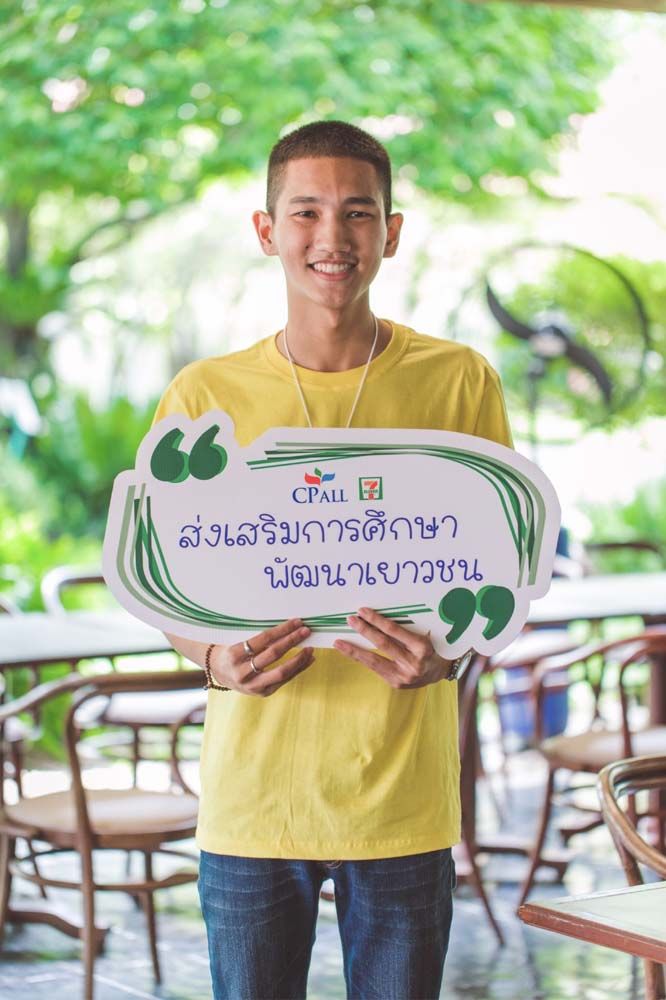 จีรณัฏฐ์ จรูญโรจน์